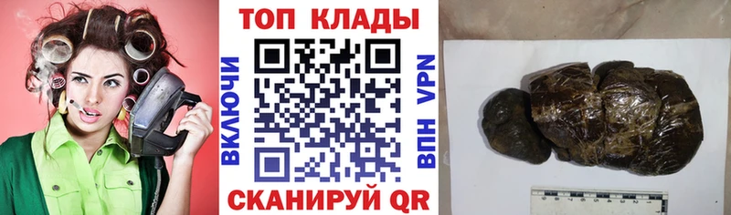 Сколько стоит Янаул A-PVP Мефедрон Гашиш Галлюциногенные грибы Марихуана