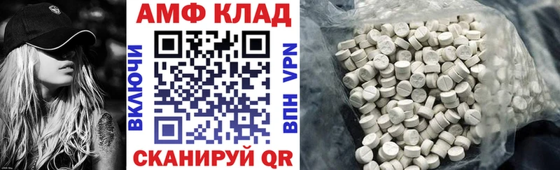 Amphetamine 97%  MEGA ССЫЛКА  Янаул 