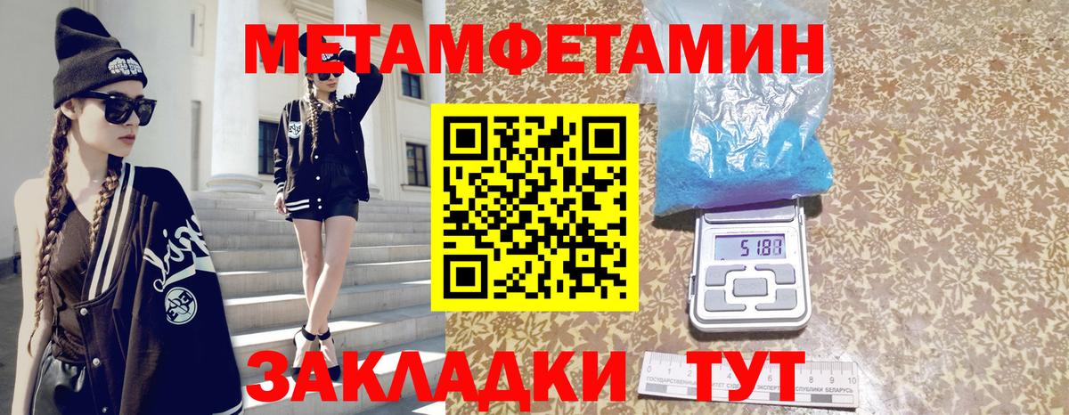 Янаул  АМФ 97%  Вход с VPN 
