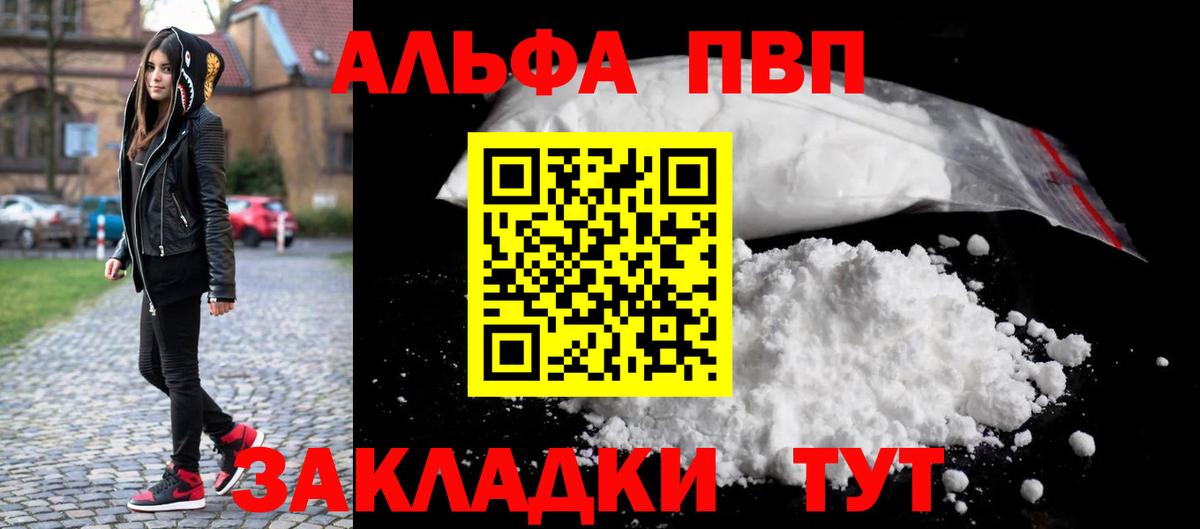 APVP СК КРИС Янаул