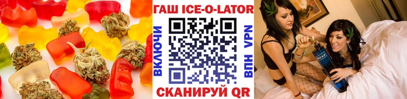 Canna-Cookies конопля Янаул