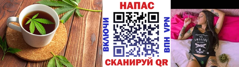 Печенье с ТГК марихуана  дарк нет состав  Янаул 