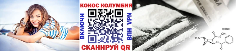 магазин  наркотиков  Янаул  мега как войти  КОКАИН 97% 
