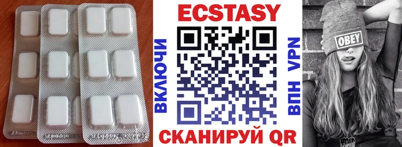 что такое   Янаул  ЭКСТАЗИ бентли 