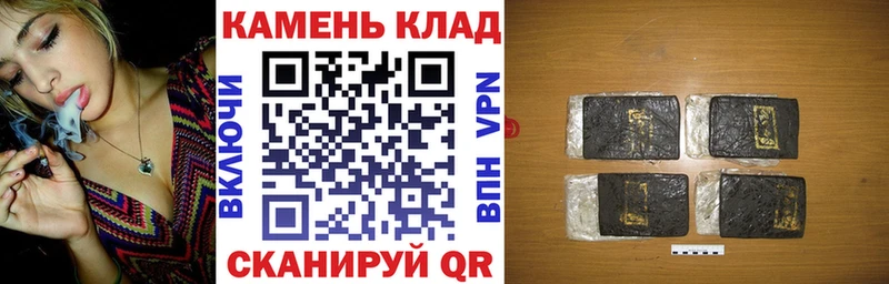 дарк нет состав  KRAKEN сайт  Янаул  продажа наркотиков  ГАШИШ убойный 