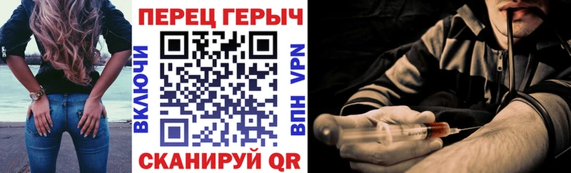 ГЕРОИН VHQ  мега ONION  Янаул 