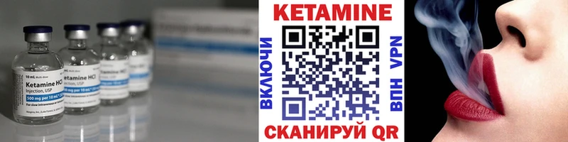 ссылка на мегу рабочий сайт  Янаул  Кетамин VHQ  где можно купить  
