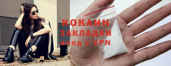 соль курить ск Краснослободск