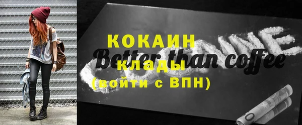 соль курить ск Краснослободск