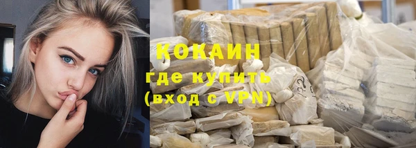 соль курить ск Краснослободск