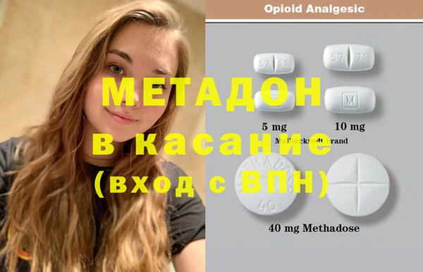 мяу мяу мука Краснотурьинск