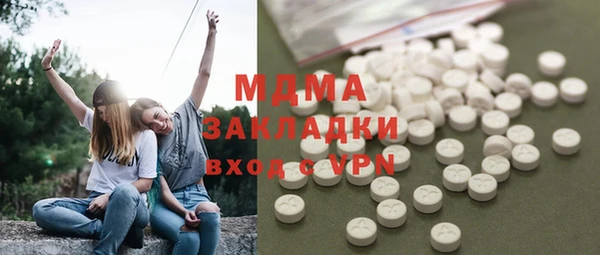кокаин Красноперекопск