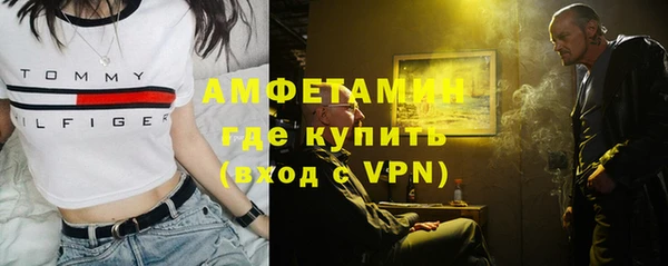 соль курить ск Краснослободск