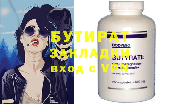 мяу мяу мука Краснотурьинск