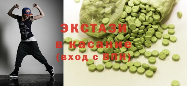 соль курить ск Краснослободск