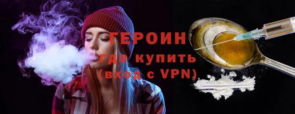 соль курить ск Краснослободск