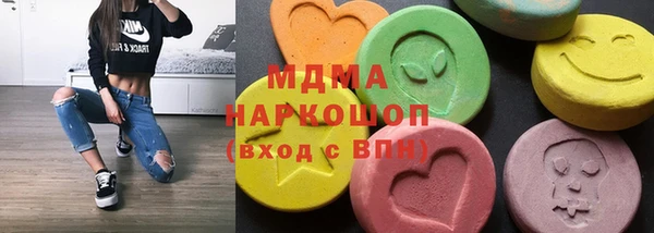 кокаин Красноперекопск