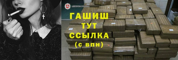 кокаин Красноперекопск