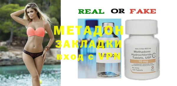 мяу мяу мука Краснотурьинск