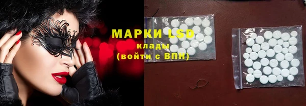 соль курить ск Краснослободск