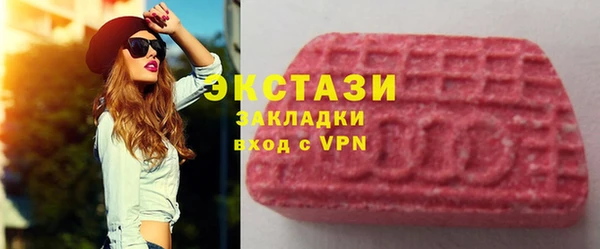 соль курить ск Краснослободск