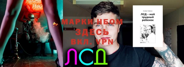 кокаин Красноперекопск