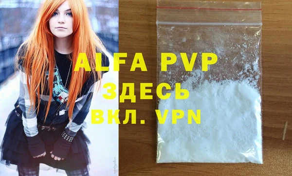мяу мяу мука Краснотурьинск