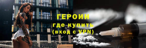 кокаин Красноперекопск