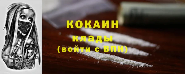 кокаин Красноперекопск