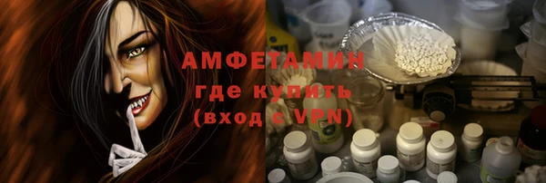 мяу мяу мука Краснотурьинск