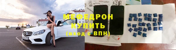 мяу мяу мука Краснотурьинск
