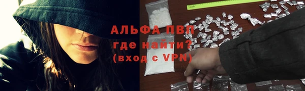 кристаллы Нязепетровск