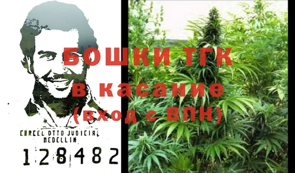 соль курить ск Краснослободск