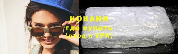 мяу мяу мука Краснотурьинск