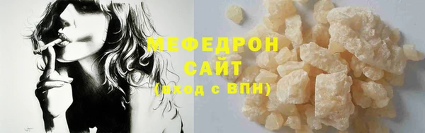 кокаин Красноперекопск