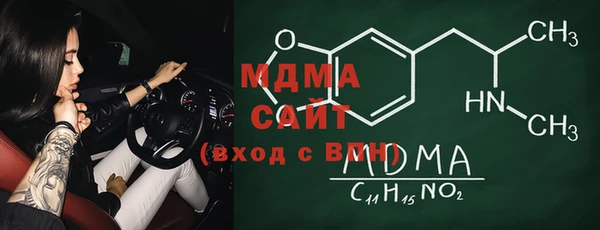 соль курить ск Краснослободск