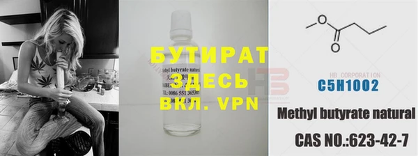 соль курить ск Краснослободск