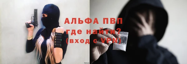 мяу мяу мука Краснотурьинск