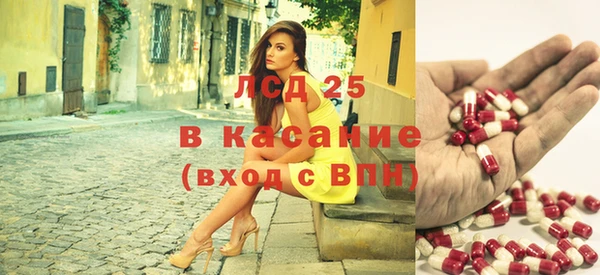 кокаин Красноперекопск