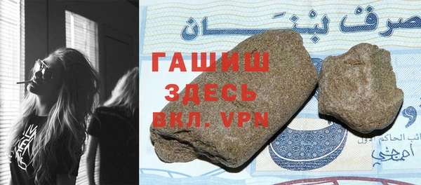 мяу мяу мука Краснотурьинск