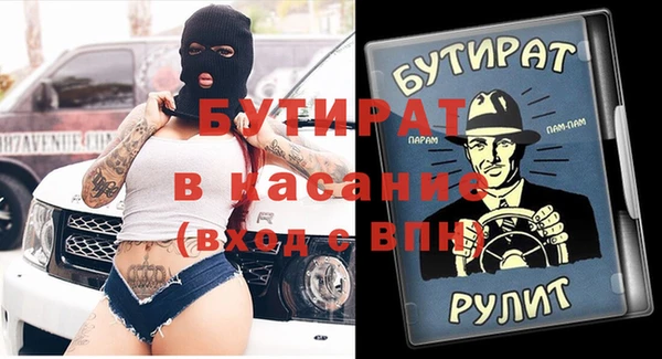 соль курить ск Краснослободск