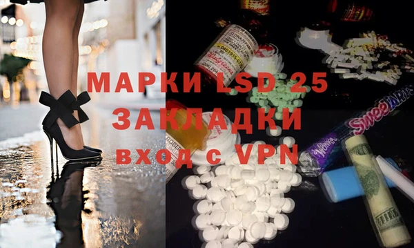 мяу мяу мука Краснотурьинск