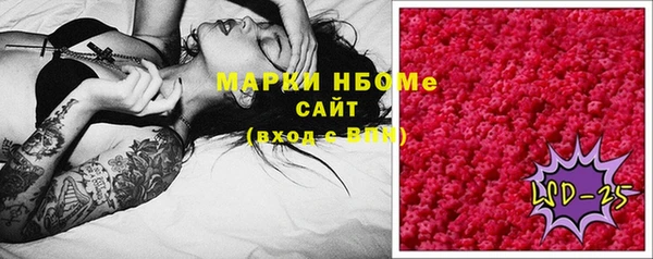 кокаин Красноперекопск
