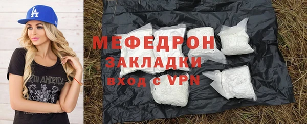 мяу мяу мука Краснотурьинск