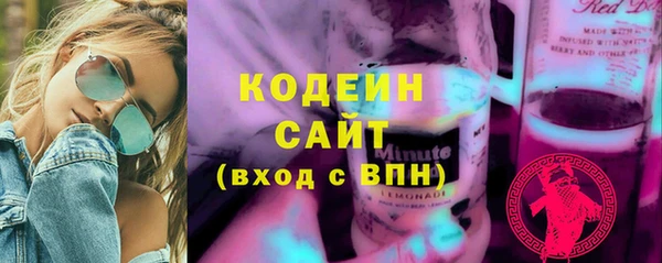 кокаин Красноперекопск