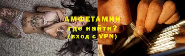 мяу мяу мука Краснотурьинск