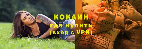мяу мяу мука Краснотурьинск