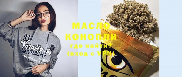 мяу мяу мука Краснотурьинск