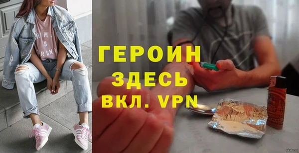 кокаин Красноперекопск