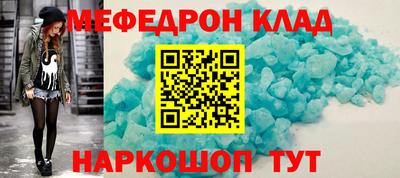 каннабис Можайск